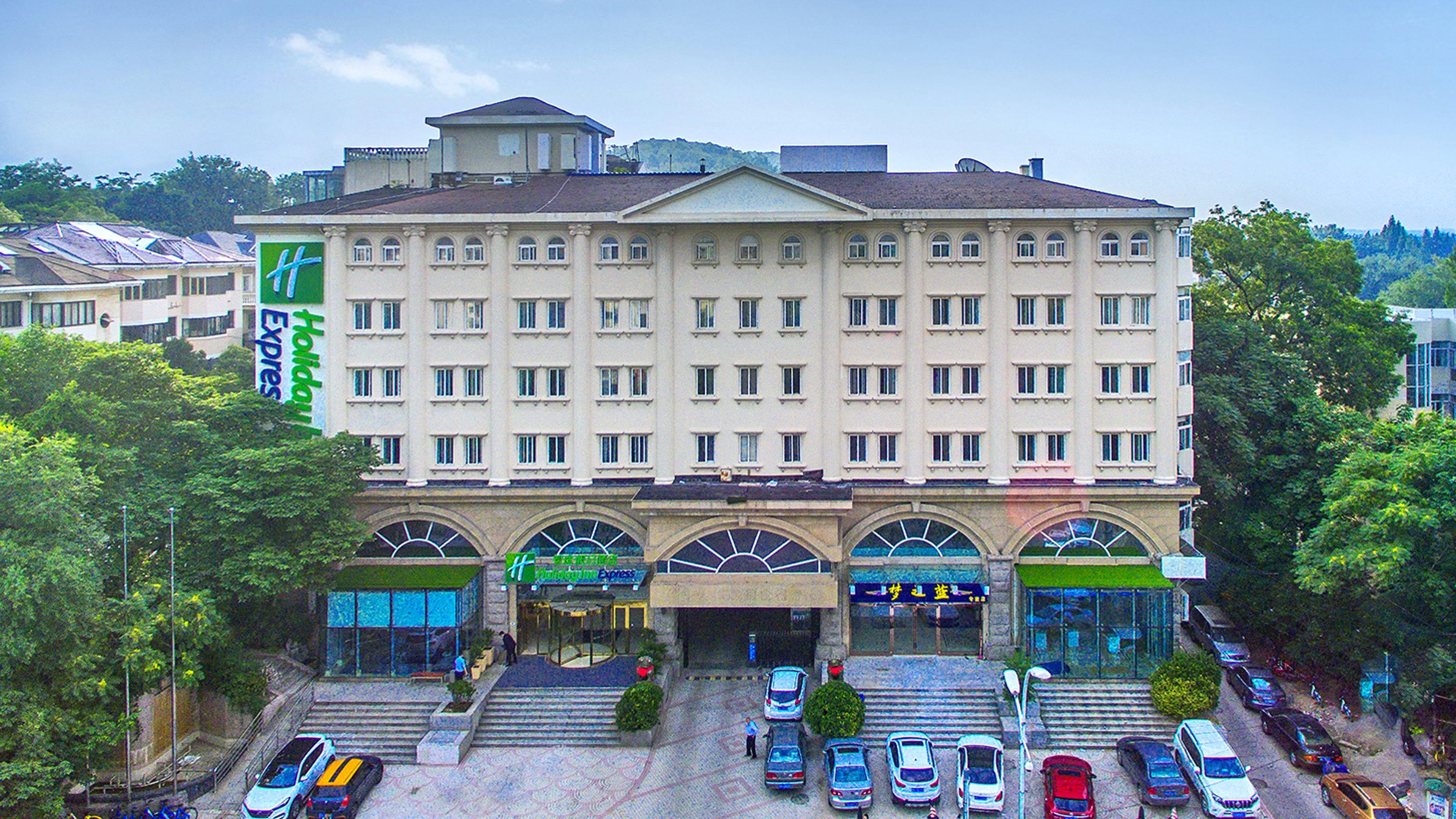 Holiday Inn Express Nanjing Xuanwu Lake By Ihg Exterior foto