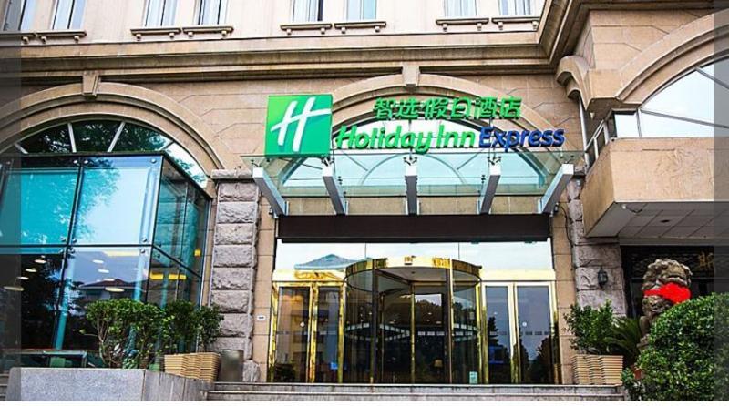 Holiday Inn Express Nanjing Xuanwu Lake By Ihg Exterior foto
